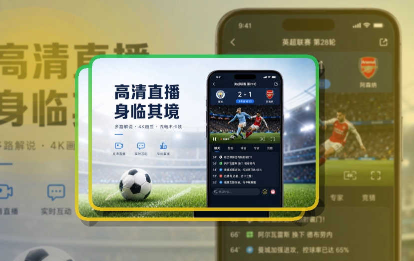 开云手机赛事APP安装说明,打开常用内容更轻松