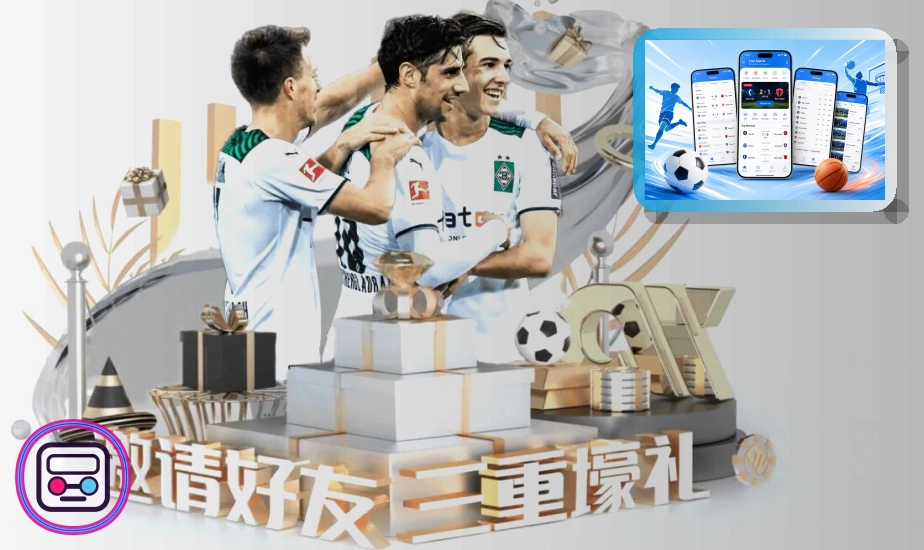 综合体育
